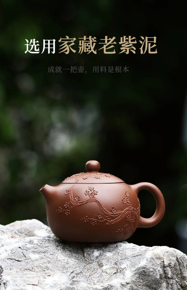 宜兴紫砂壶纯手工贴梅花紫砂茶具原矿老紫泥家用泡茶壶疏影西施壶 详情图 13