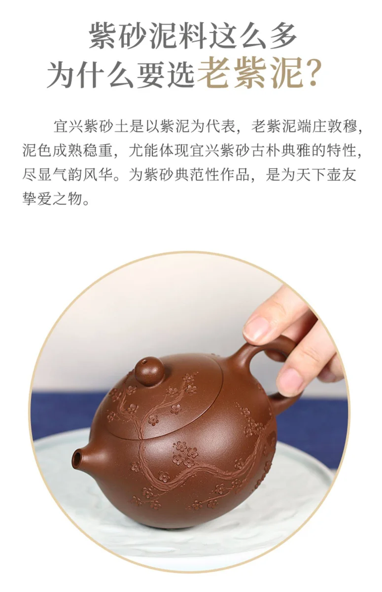 宜兴紫砂壶纯手工贴梅花紫砂茶具原矿老紫泥家用泡茶壶疏影西施壶 详情图 16