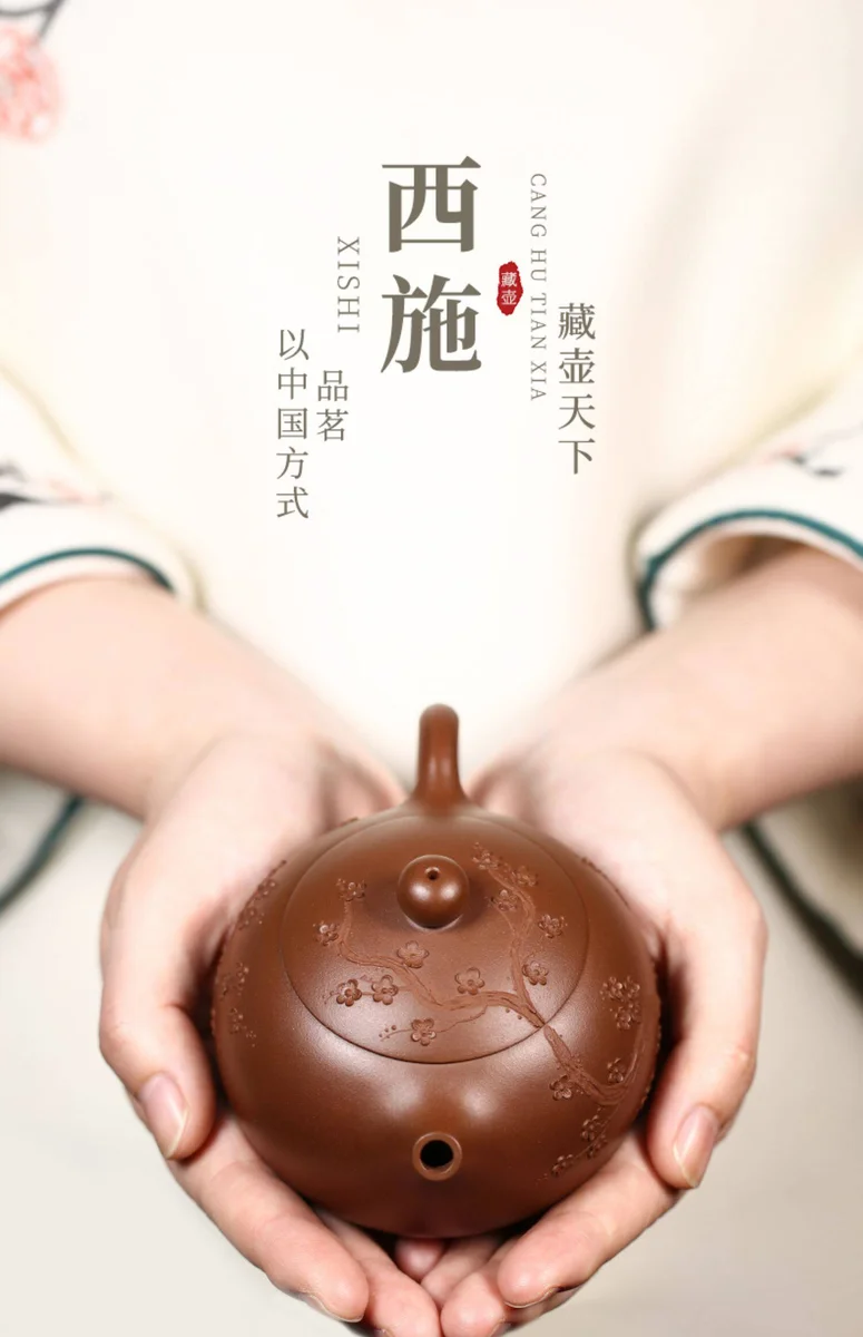 宜兴紫砂壶纯手工贴梅花紫砂茶具原矿老紫泥家用泡茶壶疏影西施壶 详情图 1