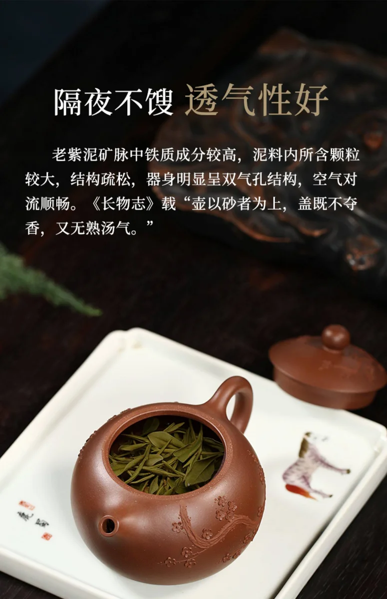 宜兴紫砂壶纯手工贴梅花紫砂茶具原矿老紫泥家用泡茶壶疏影西施壶 详情图 20