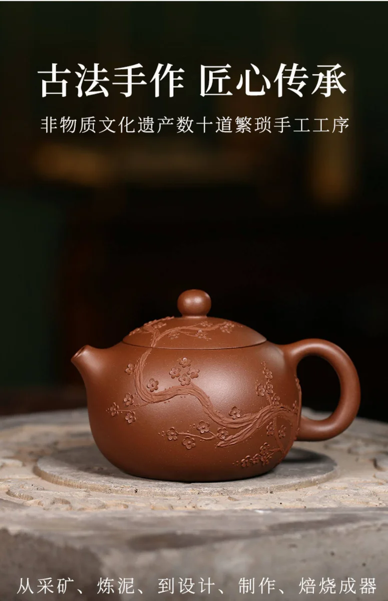 宜兴紫砂壶纯手工贴梅花紫砂茶具原矿老紫泥家用泡茶壶疏影西施壶 详情图 5