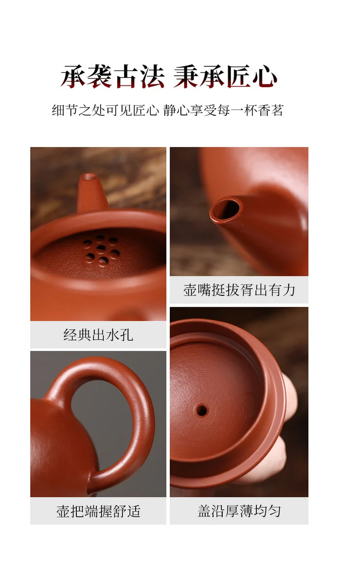 宜兴紫砂壶纯手工小容量家用泡茶壶原矿梨皮大红袍功夫茶具水平壶 详情图 14