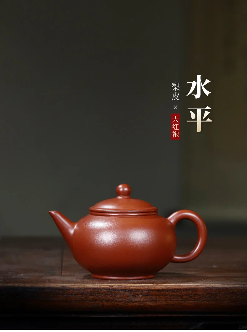 宜兴紫砂壶纯手工小容量家用泡茶壶原矿梨皮大红袍功夫茶具水平壶 详情图 1