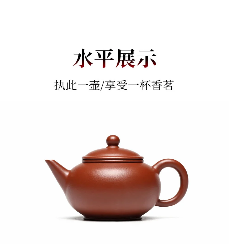 宜兴紫砂壶纯手工小容量家用泡茶壶原矿梨皮大红袍功夫茶具水平壶 详情图 20