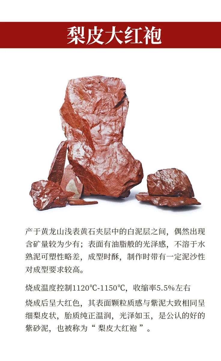 宜兴紫砂壶纯手工小容量家用泡茶壶原矿梨皮大红袍功夫茶具水平壶 详情图 23