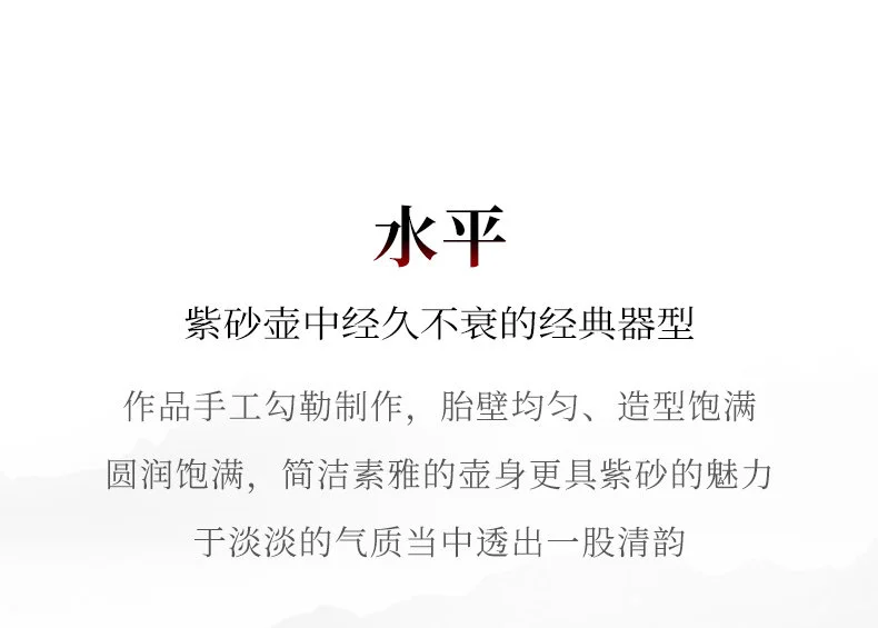 宜兴紫砂壶纯手工小容量家用泡茶壶原矿梨皮大红袍功夫茶具水平壶 详情图 5