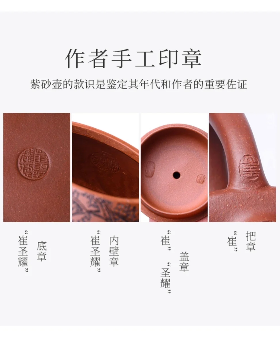 宜兴紫砂壶纯手工刻绘紫砂茶具原矿底槽清家用泡茶壶观云石瓢壶 详情图 9