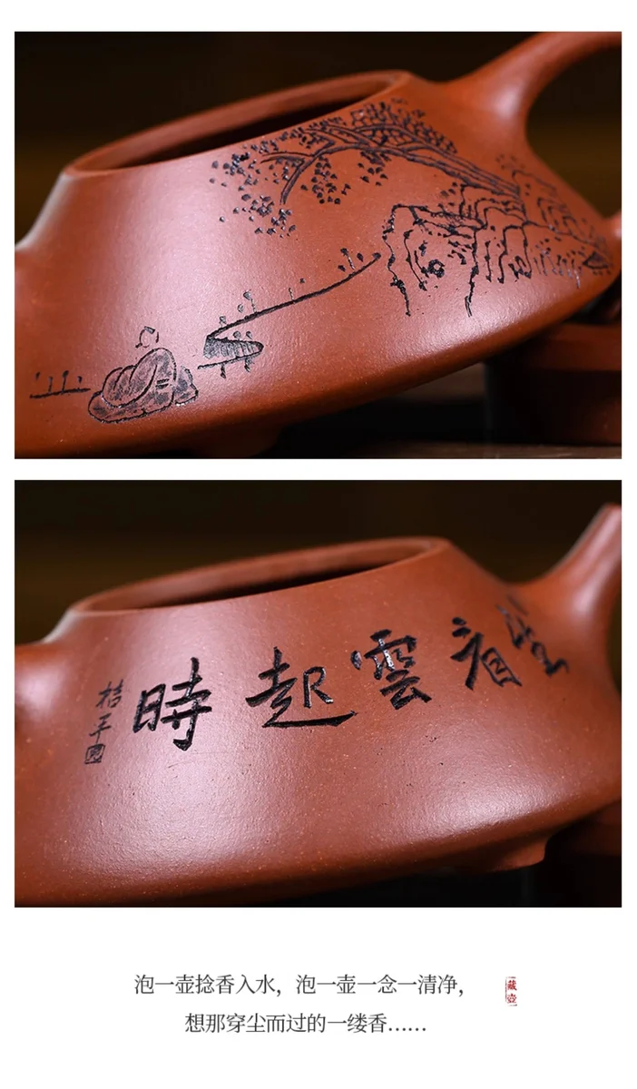 宜兴紫砂壶纯手工刻绘紫砂茶具原矿底槽清家用泡茶壶观云石瓢壶 详情图 11