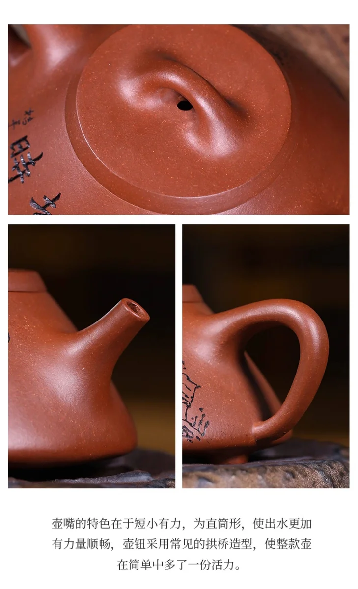 宜兴紫砂壶纯手工刻绘紫砂茶具原矿底槽清家用泡茶壶观云石瓢壶 详情图 13
