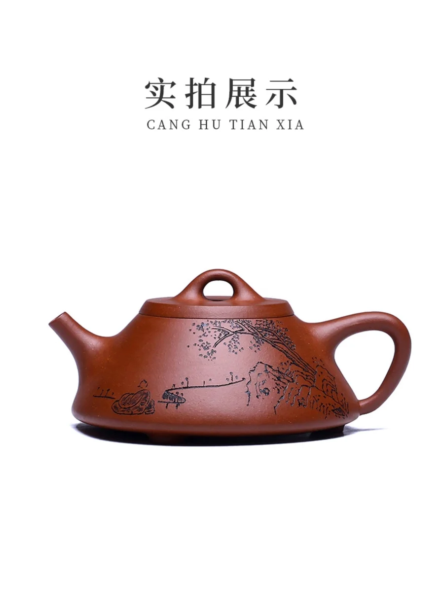 宜兴紫砂壶纯手工刻绘紫砂茶具原矿底槽清家用泡茶壶观云石瓢壶 详情图 15