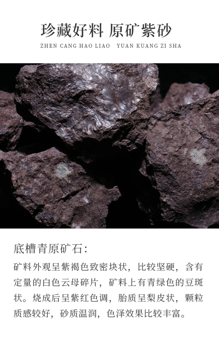 宜兴紫砂壶纯手工刻绘紫砂茶具原矿底槽清家用泡茶壶观云石瓢壶 详情图 18