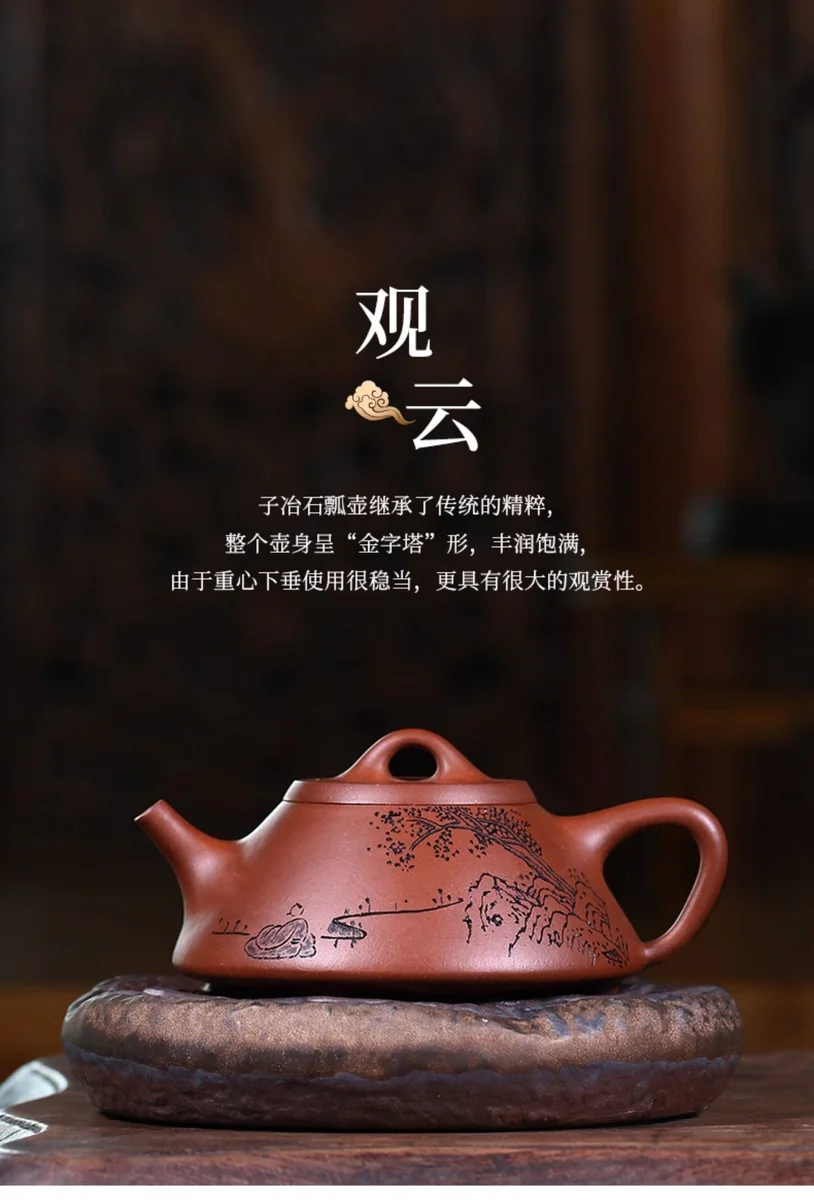 宜兴紫砂壶纯手工刻绘紫砂茶具原矿底槽清家用泡茶壶观云石瓢壶 详情图 2