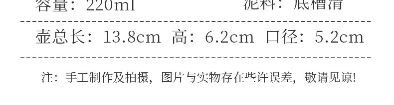 宜兴紫砂壶纯手工刻绘紫砂茶具原矿底槽清家用泡茶壶观云石瓢壶 详情图 4