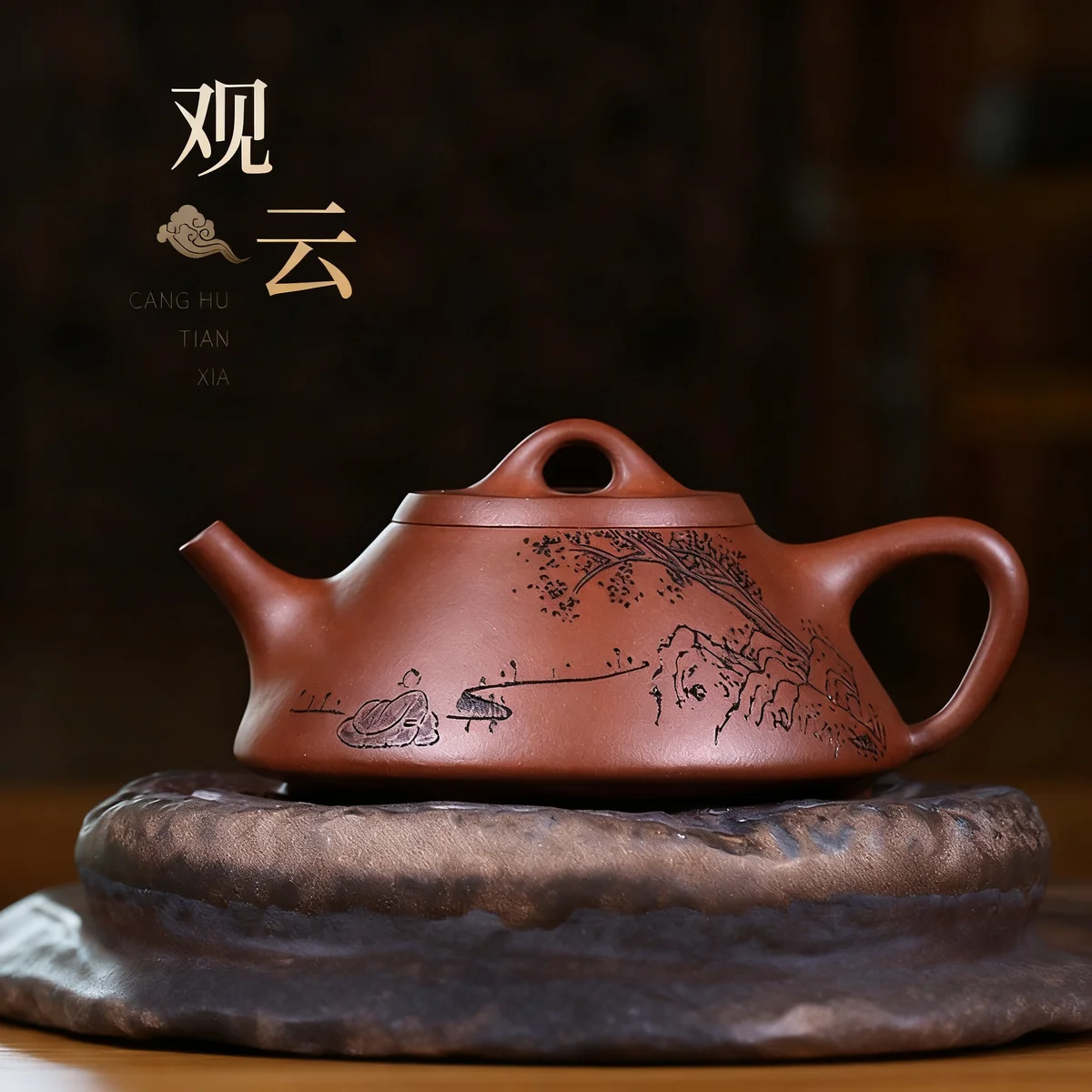 宜兴紫砂壶纯手工刻绘紫砂茶具原矿底槽清家用泡茶壶观云石瓢壶