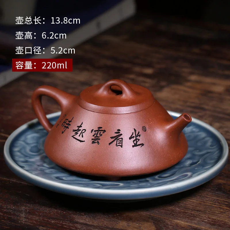 宜兴紫砂壶纯手工刻绘紫砂茶具原矿底槽清家用泡茶壶观云石瓢壶 - 4