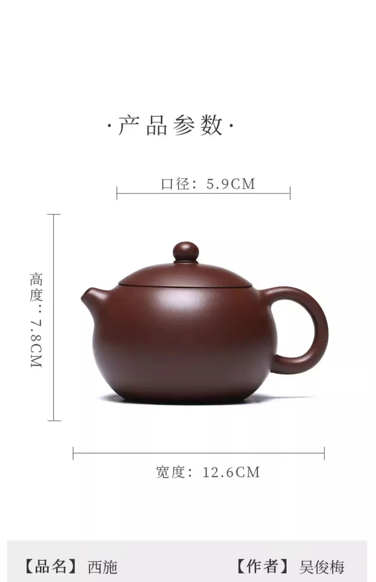 藏壶天下宜兴紫砂壶纯手工紫砂茶具原矿老紫泥茶壶泡茶家用西施壶 详情图 5