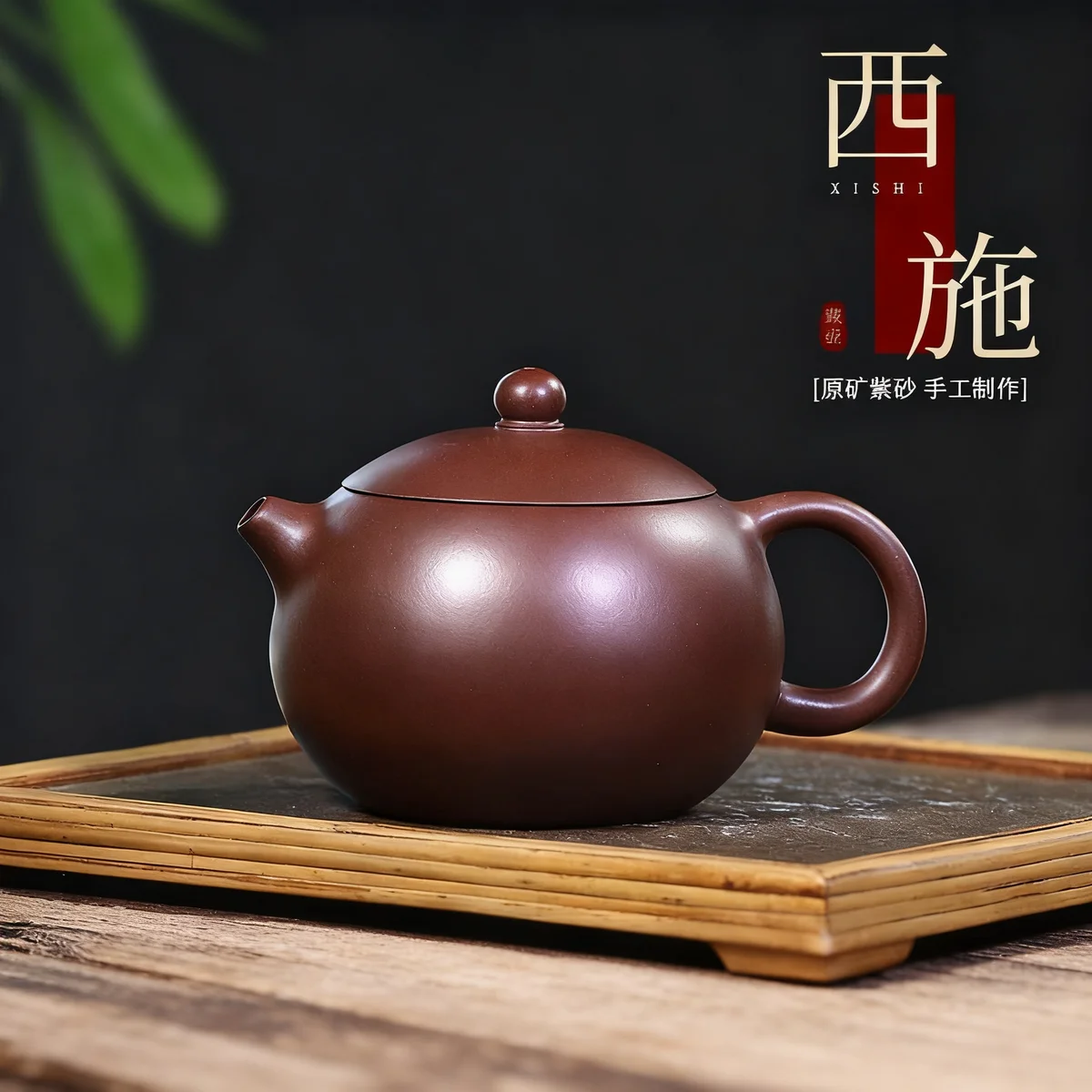 藏壶天下宜兴紫砂壶纯手工紫砂茶具原矿老紫泥茶壶泡茶家用西施壶