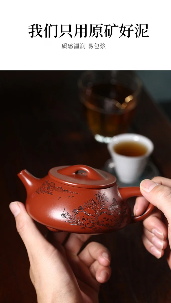 宜兴紫砂壶纯手工刻山水泡茶壶原矿大红袍家用紫砂茶具景舟石瓢壶 详情图 9