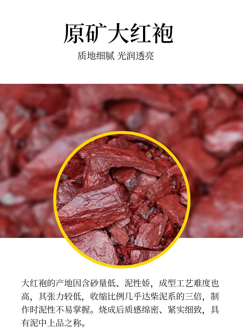 宜兴紫砂壶纯手工刻山水泡茶壶原矿大红袍家用紫砂茶具景舟石瓢壶 详情图 10