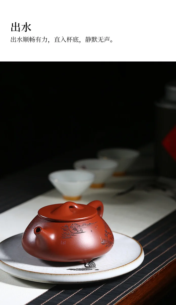 宜兴紫砂壶纯手工刻山水泡茶壶原矿大红袍家用紫砂茶具景舟石瓢壶 详情图 14