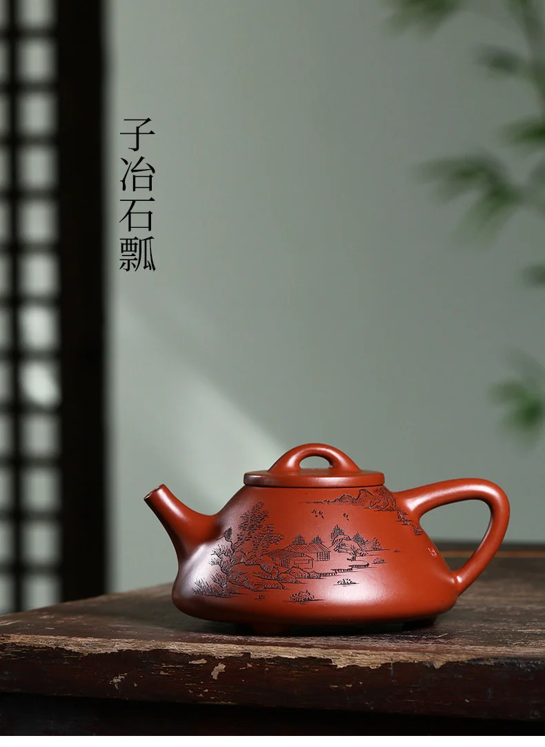 宜兴紫砂壶纯手工刻山水泡茶壶原矿大红袍家用紫砂茶具景舟石瓢壶 详情图 21