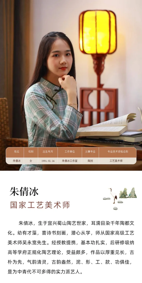 宜兴紫砂壶纯手工刻山水泡茶壶原矿大红袍家用紫砂茶具景舟石瓢壶 详情图 4