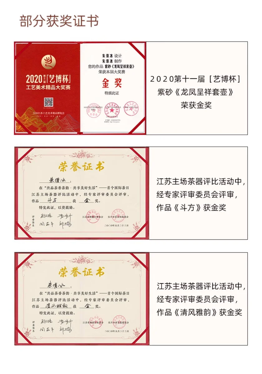 宜兴紫砂壶纯手工刻山水泡茶壶原矿大红袍家用紫砂茶具景舟石瓢壶 详情图 5