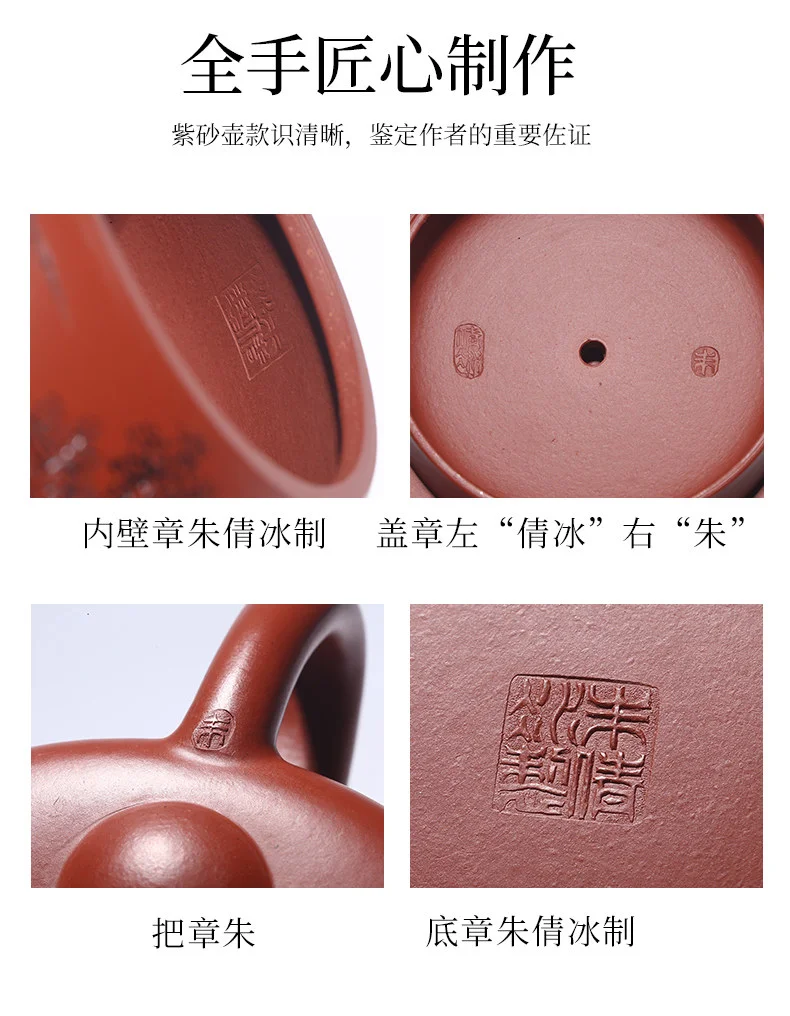宜兴紫砂壶纯手工刻山水泡茶壶原矿大红袍家用紫砂茶具景舟石瓢壶 详情图 6