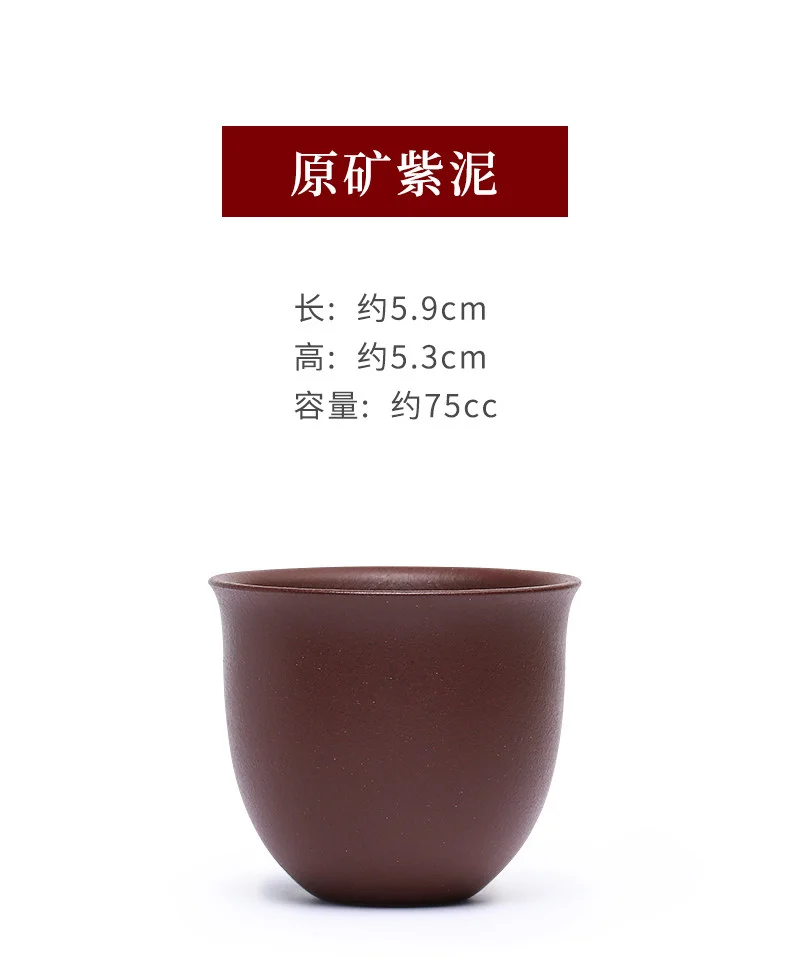 宜兴紫砂主人杯功夫茶杯个人专用小杯茶盏茶碗原矿紫泥铃铛品茗杯 详情图 12