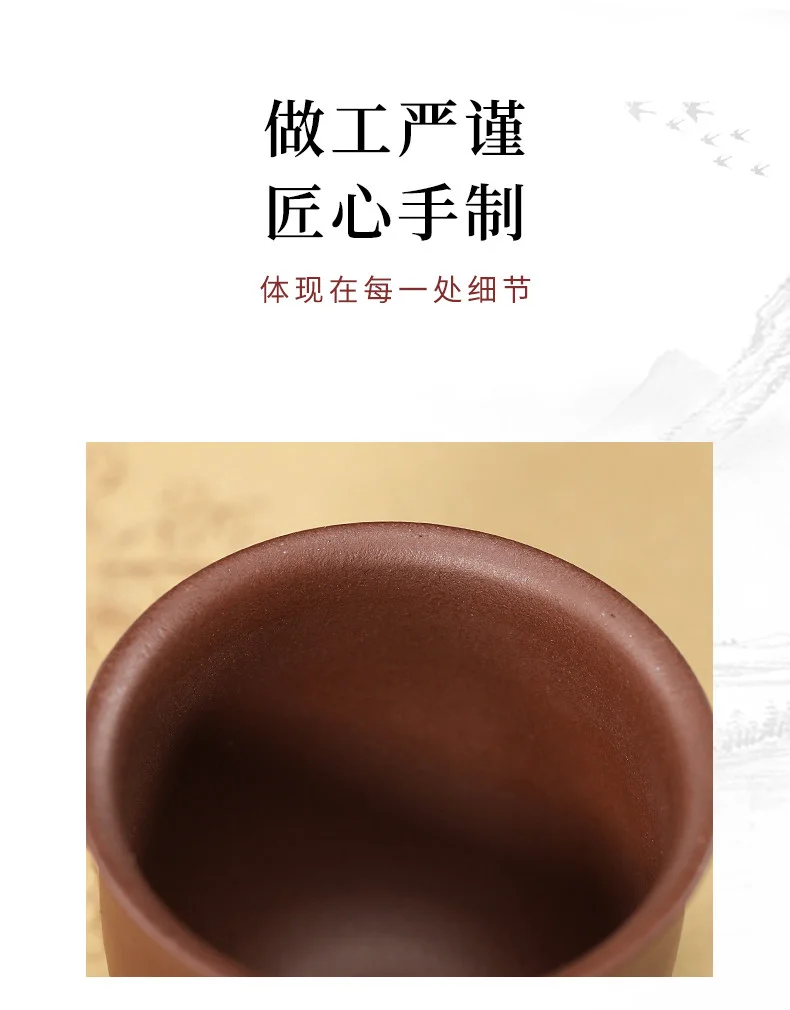宜兴紫砂主人杯功夫茶杯个人专用小杯茶盏茶碗原矿紫泥铃铛品茗杯 详情图 8