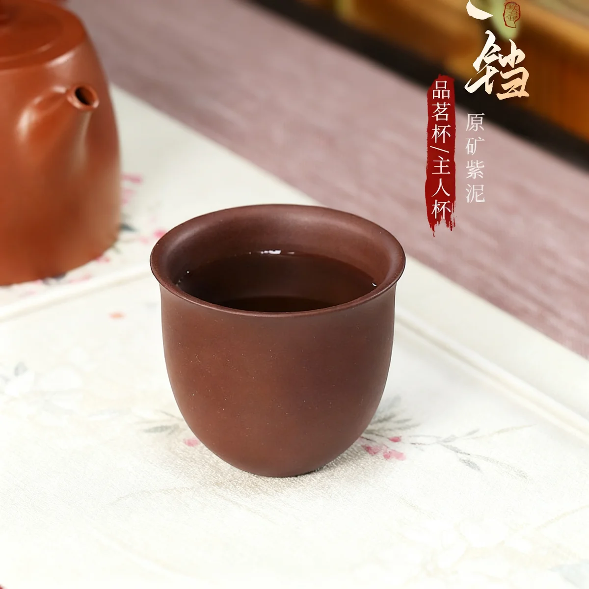 宜兴紫砂主人杯功夫茶杯个人专用小杯茶盏茶碗原矿紫泥铃铛品茗杯