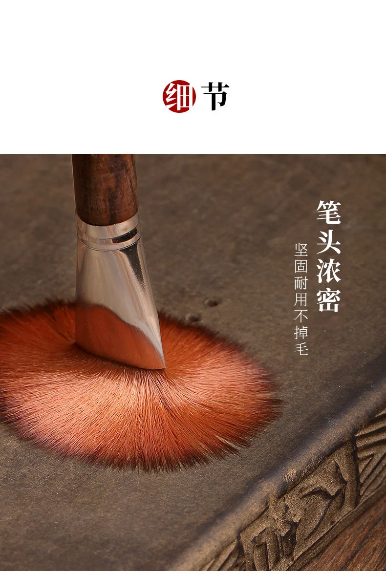 鸡翅木养壶笔养壶刷洗壶笔茶刷功夫茶具配件茶道用具茶盘茶台配件 详情图 9