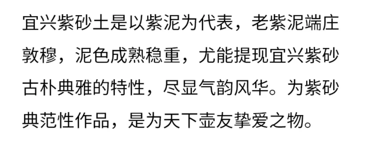 藏壶天下宜兴紫砂壶纯手工老紫泥泡茶壶家用功夫茶具单壶一帆风顺 详情图 11