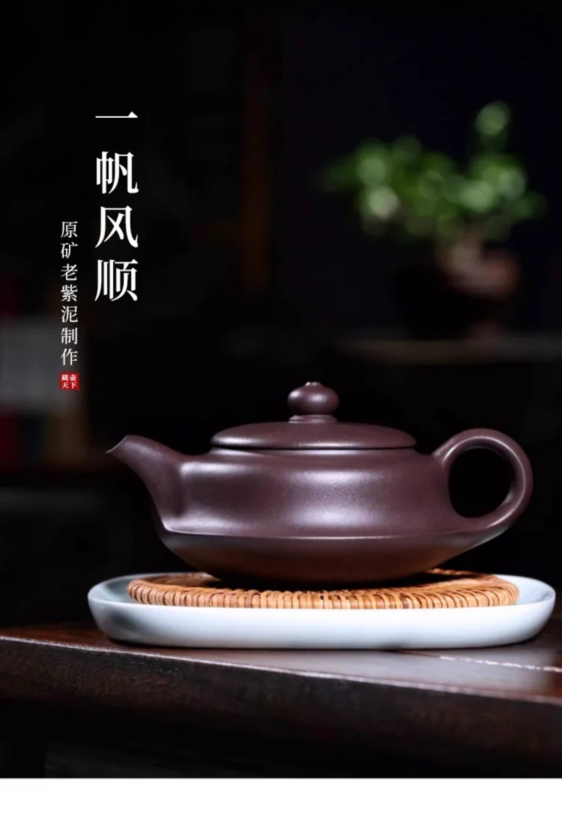 藏壶天下宜兴紫砂壶纯手工老紫泥泡茶壶家用功夫茶具单壶一帆风顺 详情图 1