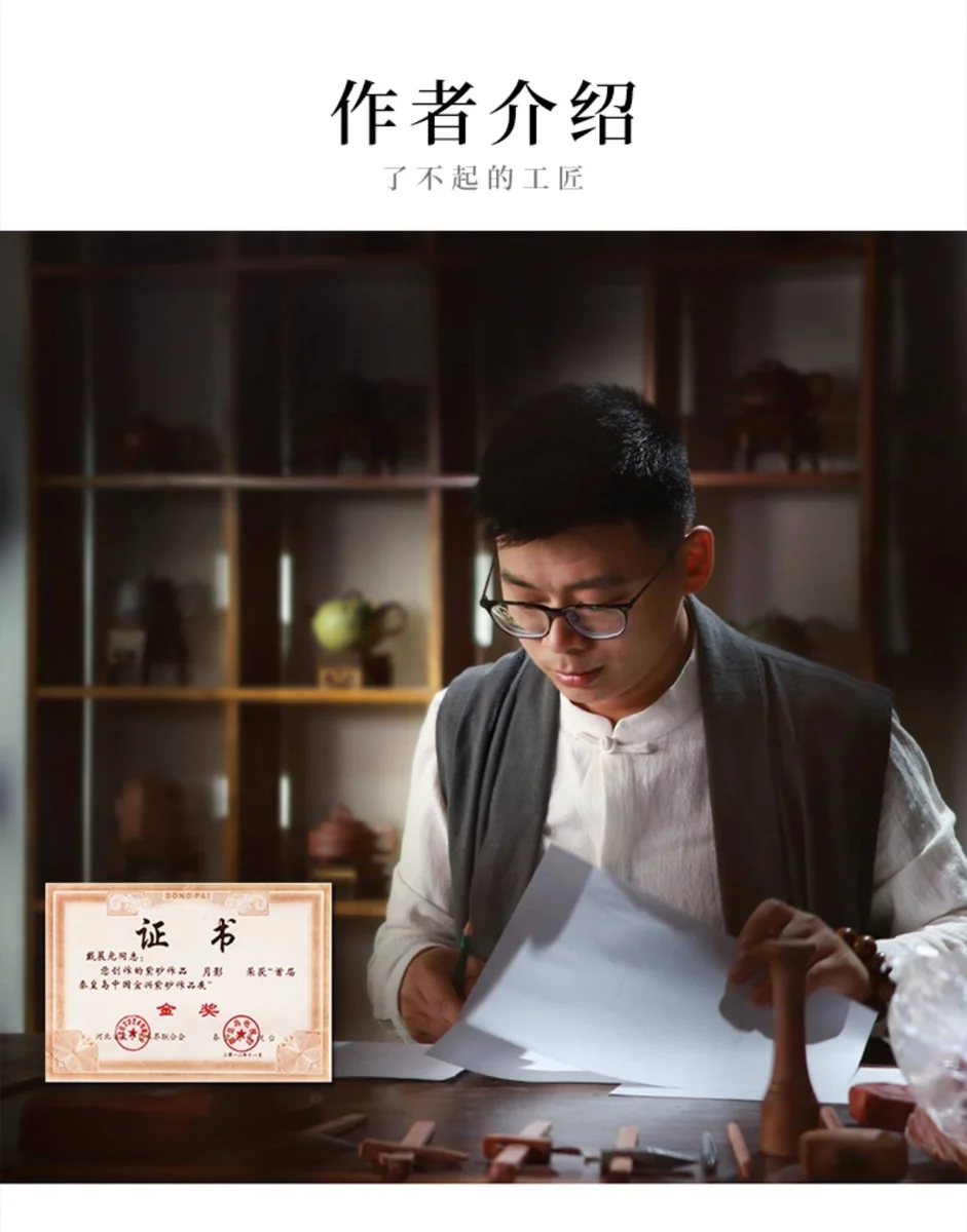 藏壶天下宜兴紫砂壶纯手工老紫泥泡茶壶家用功夫茶具单壶一帆风顺 详情图 4