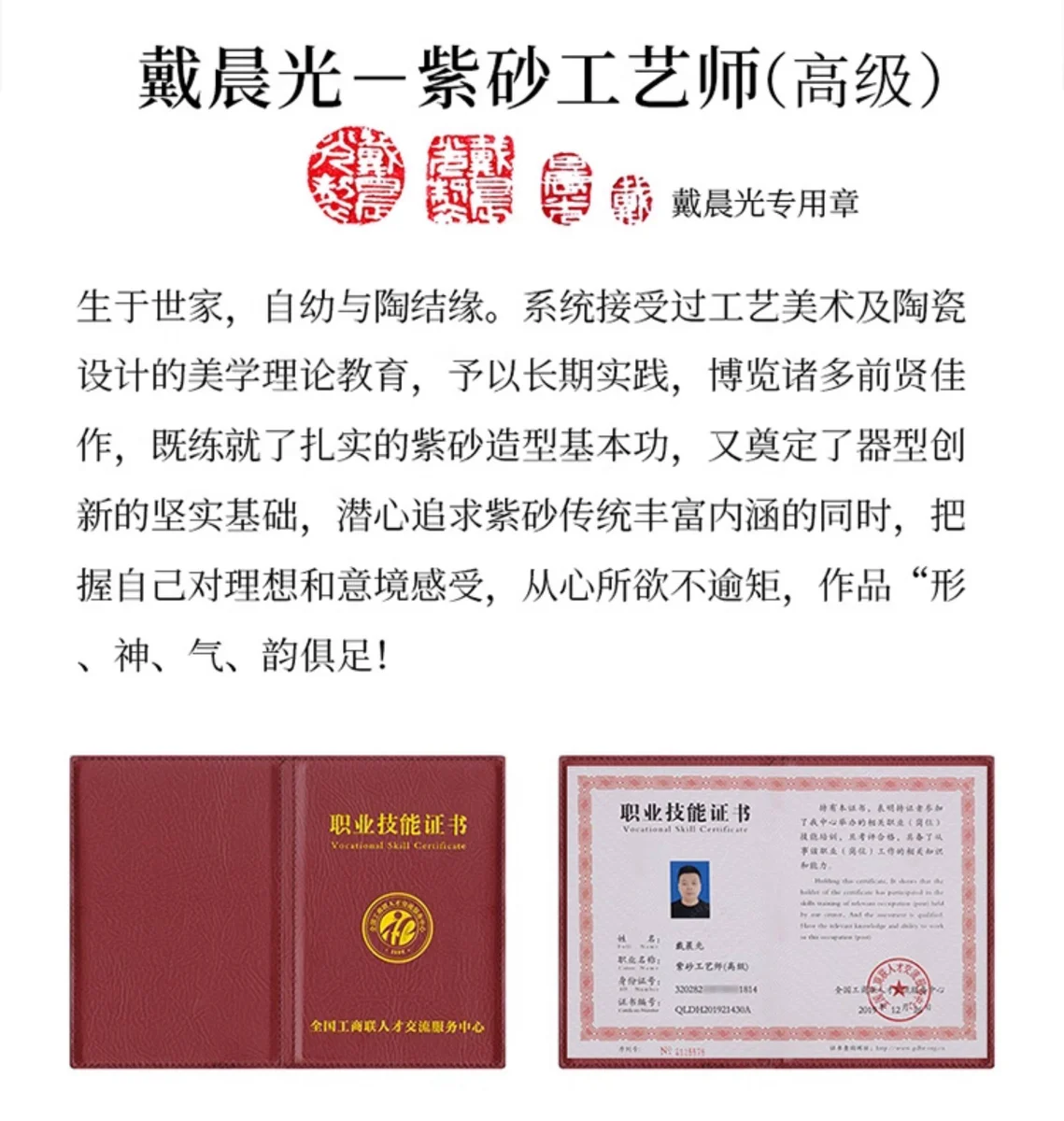 藏壶天下宜兴紫砂壶纯手工老紫泥泡茶壶家用功夫茶具单壶一帆风顺 详情图 5