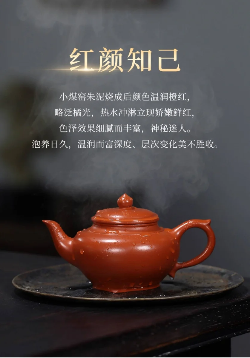 小容量宜兴紫砂壶纯手工功夫茶具原矿小煤窑朱泥小品泡茶壶笑樱壶 详情图 9