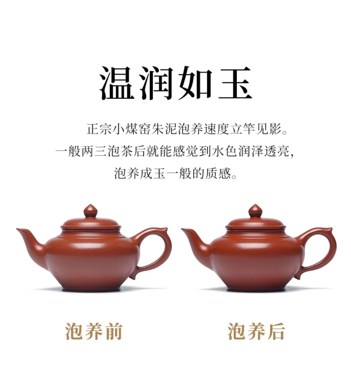 小容量宜兴紫砂壶纯手工功夫茶具原矿小煤窑朱泥小品泡茶壶笑樱壶 详情图 10