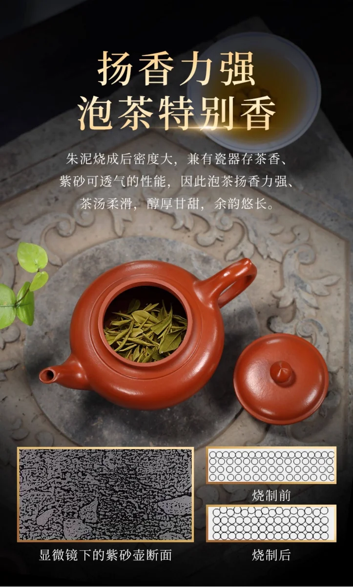 小容量宜兴紫砂壶纯手工功夫茶具原矿小煤窑朱泥小品泡茶壶笑樱壶 详情图 11
