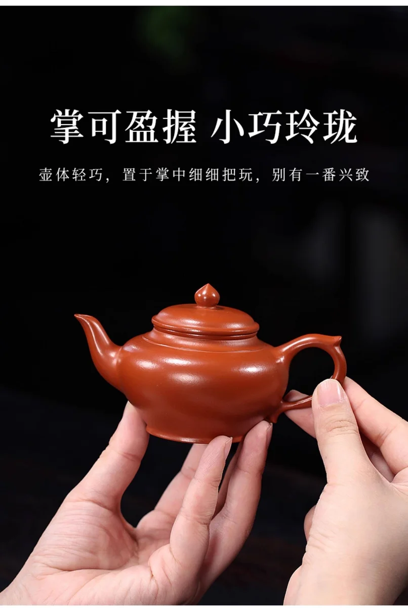 小容量宜兴紫砂壶纯手工功夫茶具原矿小煤窑朱泥小品泡茶壶笑樱壶 详情图 14