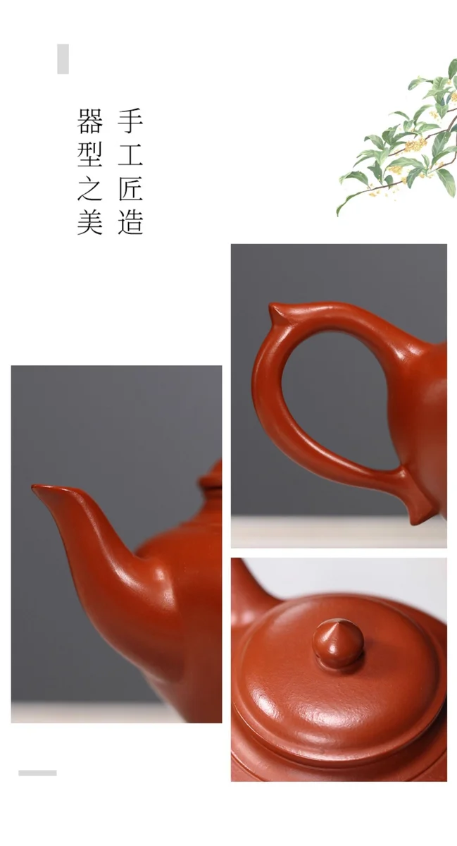 小容量宜兴紫砂壶纯手工功夫茶具原矿小煤窑朱泥小品泡茶壶笑樱壶 详情图 15