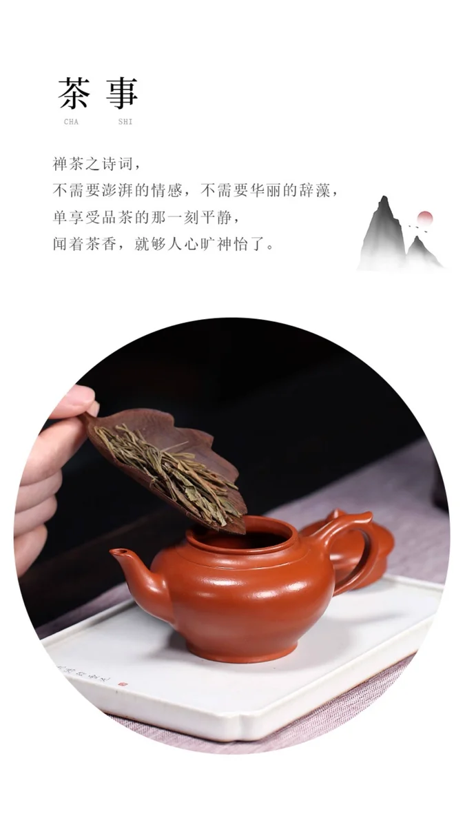小容量宜兴紫砂壶纯手工功夫茶具原矿小煤窑朱泥小品泡茶壶笑樱壶 详情图 17
