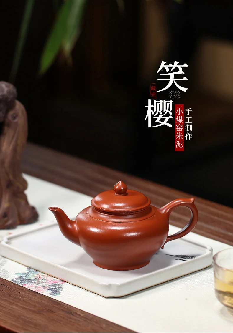 小容量宜兴紫砂壶纯手工功夫茶具原矿小煤窑朱泥小品泡茶壶笑樱壶 详情图 1