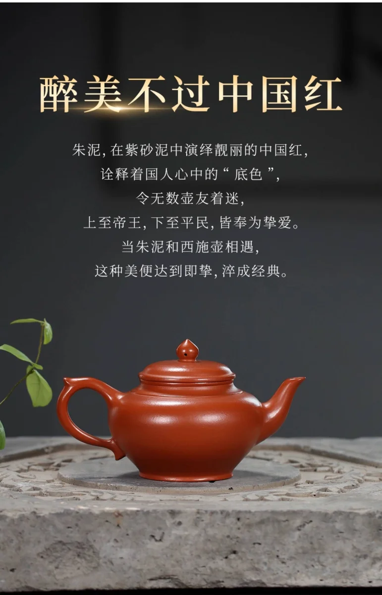 小容量宜兴紫砂壶纯手工功夫茶具原矿小煤窑朱泥小品泡茶壶笑樱壶 详情图 3