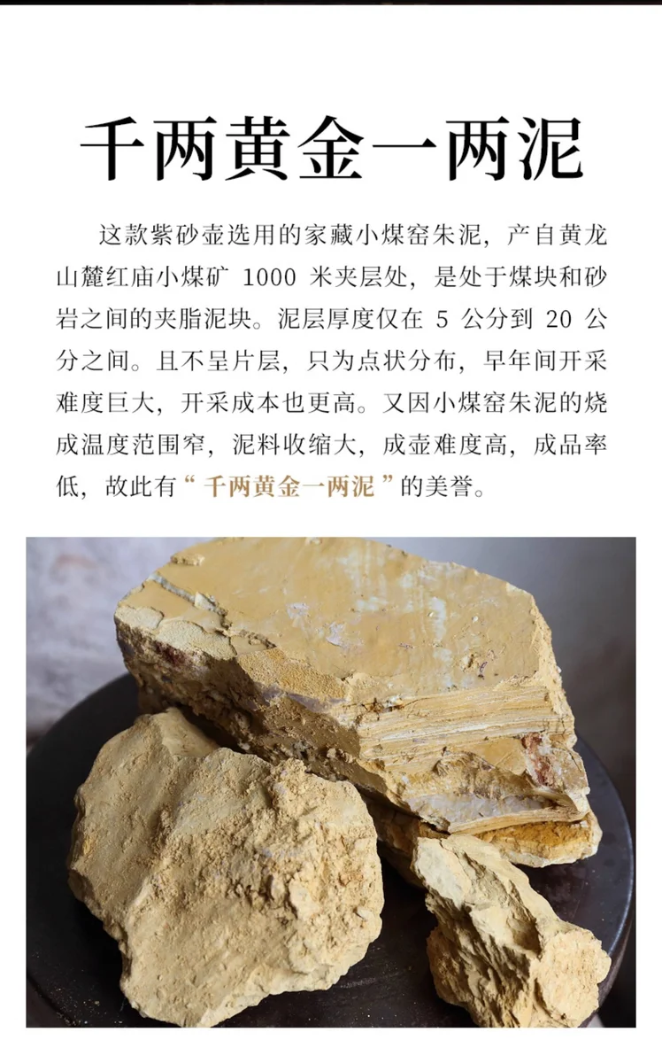 小容量宜兴紫砂壶纯手工功夫茶具原矿小煤窑朱泥小品泡茶壶笑樱壶 详情图 4
