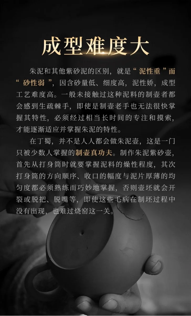 小容量宜兴紫砂壶纯手工功夫茶具原矿小煤窑朱泥小品泡茶壶笑樱壶 详情图 7