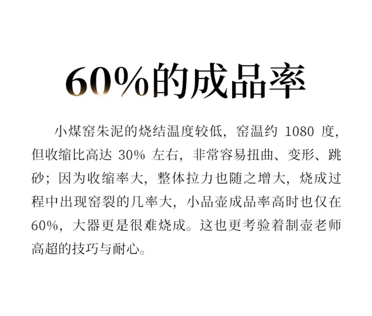 小容量宜兴紫砂壶纯手工功夫茶具原矿小煤窑朱泥小品泡茶壶笑樱壶 详情图 8