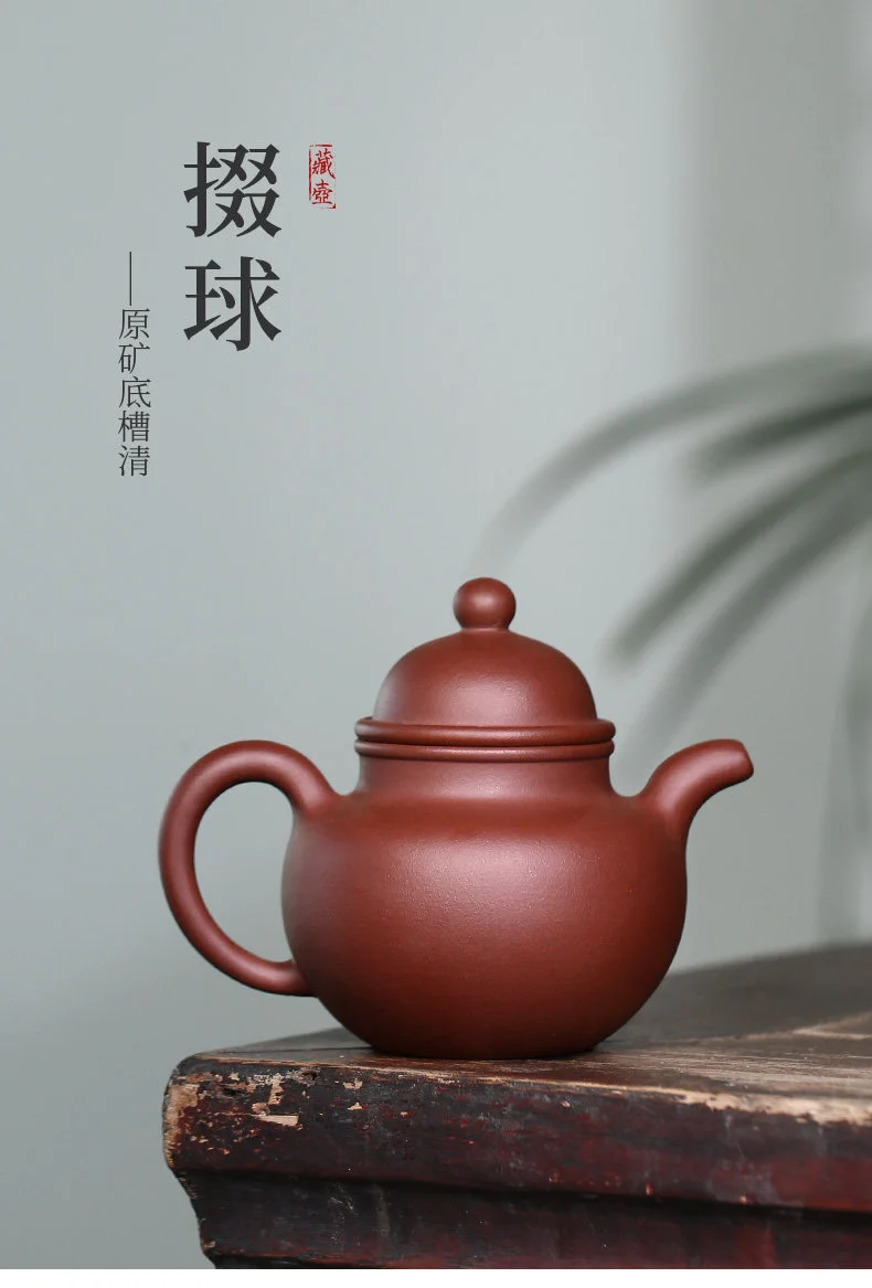 宜兴紫砂壶纯手工小茶壶单人紫砂茶具家用泡茶壶原矿底槽清掇球壶 详情图 1