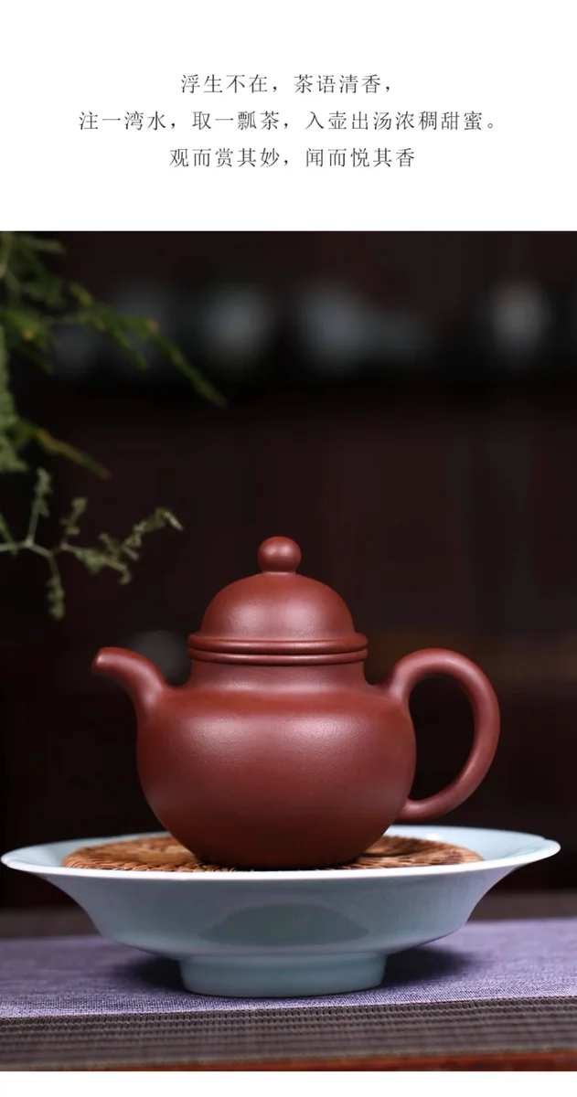 宜兴紫砂壶纯手工小茶壶单人紫砂茶具家用泡茶壶原矿底槽清掇球壶 详情图 4