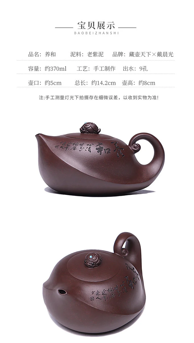藏壶天下原矿紫泥宜兴紫砂壶纯手工泡茶壶家用紫砂功夫茶具养和壶 详情图 13